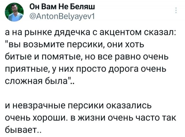 Подборка забавных твитов обо всем