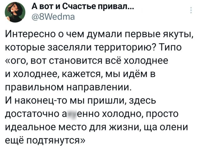 Подборка забавных твитов обо всем