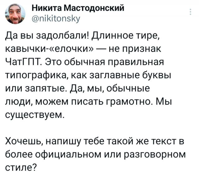 Подборка забавных твитов обо всем