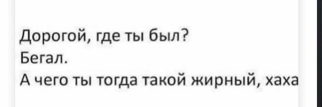 Лучшие шутки и мемы из Сети - 15.07.2025