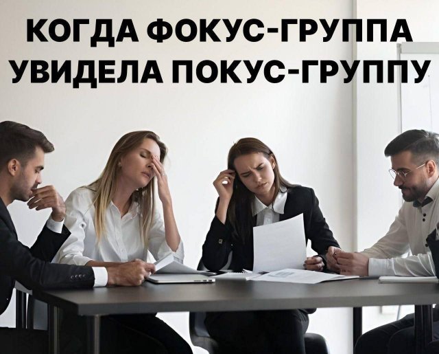 Лучшие шутки и мемы из Сети - 15.07.2025