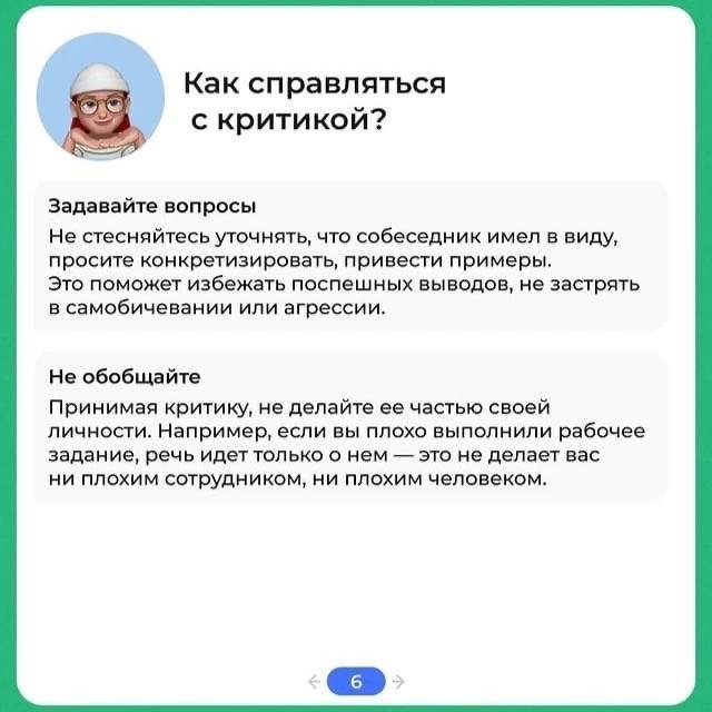 Самооценка