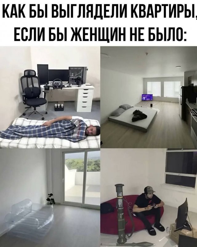 Лучшие шутки и мемы из Сети - 16.07.2025