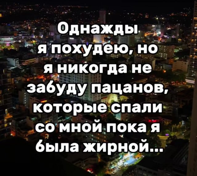 Лучшие шутки и мемы из Сети - 16.07.2025