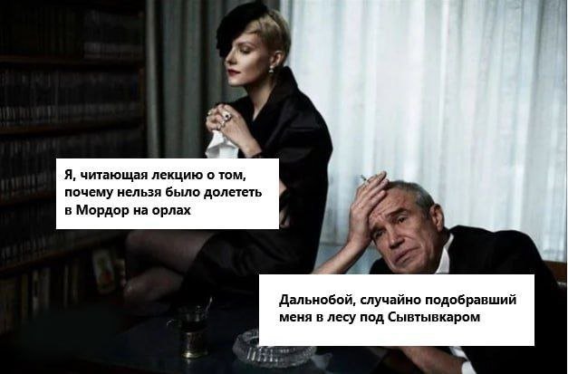 Лучшие шутки и мемы из Сети - 16.07.2025