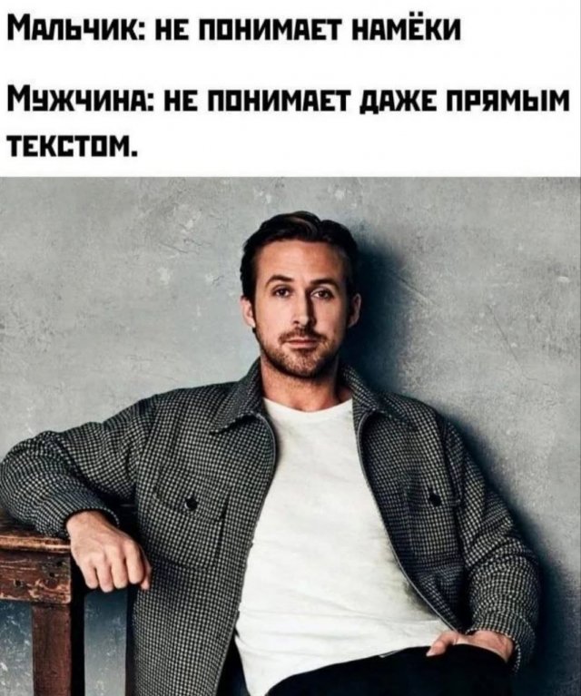 Лучшие шутки и мемы из Сети - 16.07.2025