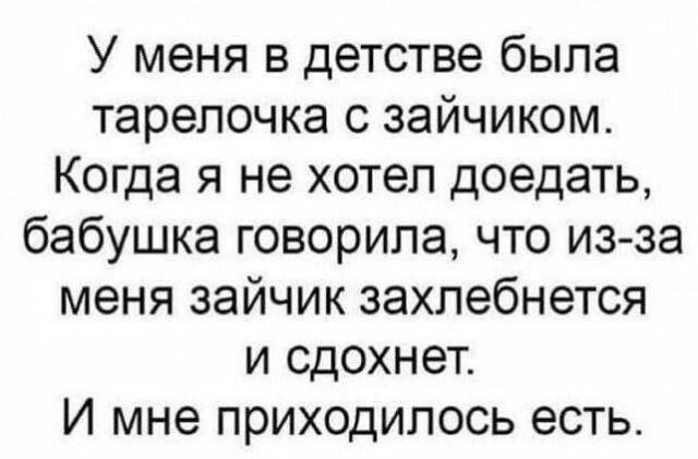 Лучшие шутки и мемы из Сети - 16.07.2025