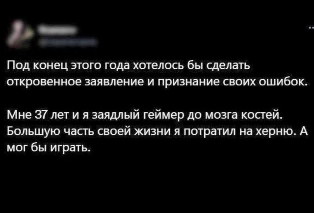 Лучшие шутки и мемы из Сети - 16.07.2025