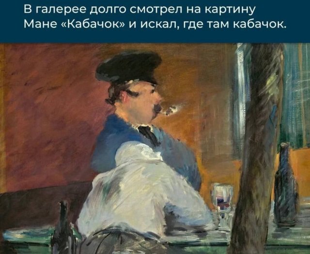 Лучшие шутки и мемы из Сети - 16.07.2025