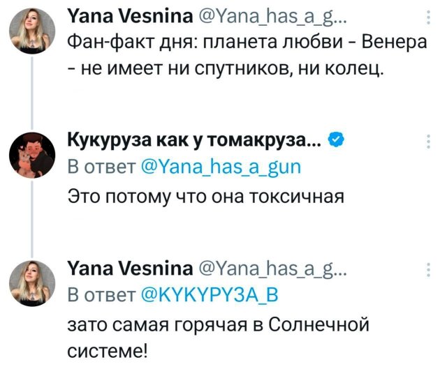 Лучшие шутки и мемы из Сети - 16.07.2025
