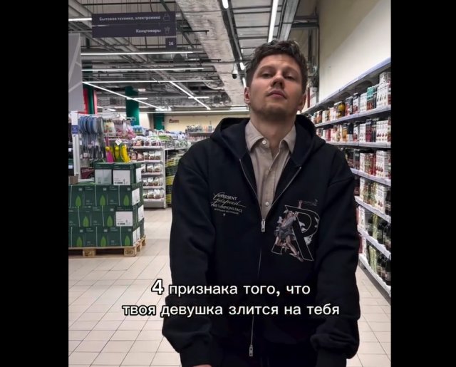 Четыре признака, что девушка на вас обиделась