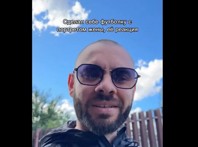 Когда порадовал и жену, и себя