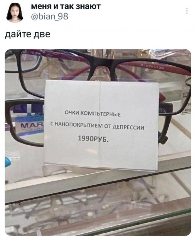 Подборка забавных твитов обо всем