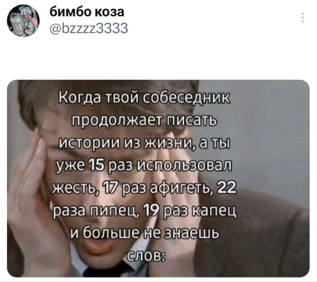 Подборка забавных твитов обо всем