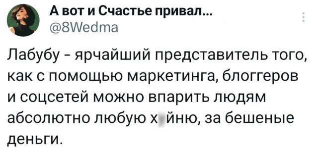 Подборка забавных твитов обо всем