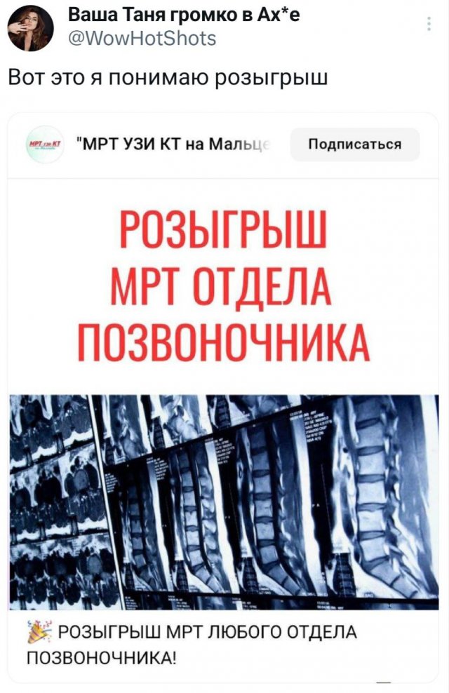 Подборка забавных твитов обо всем