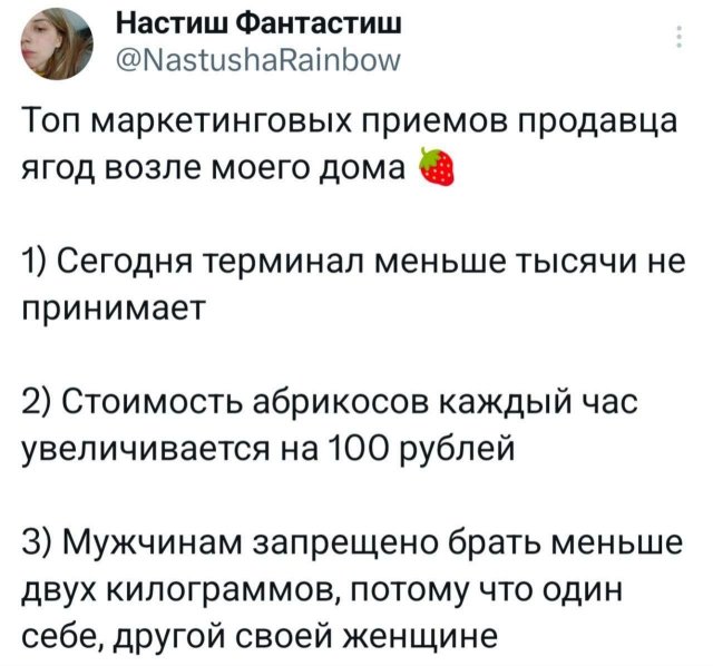 Подборка забавных твитов обо всем