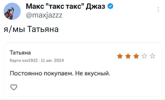 Подборка забавных твитов обо всем