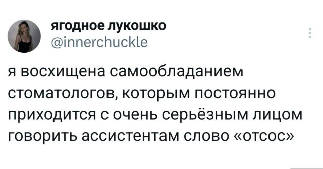 Подборка забавных твитов обо всем