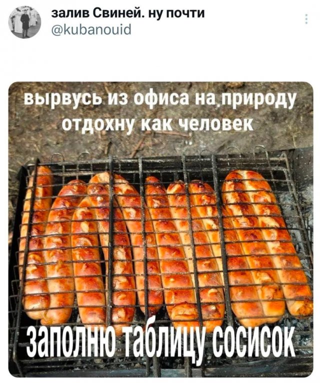 Подборка забавных твитов обо всем