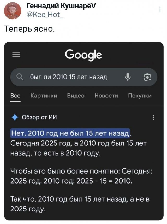 Подборка забавных твитов обо всем