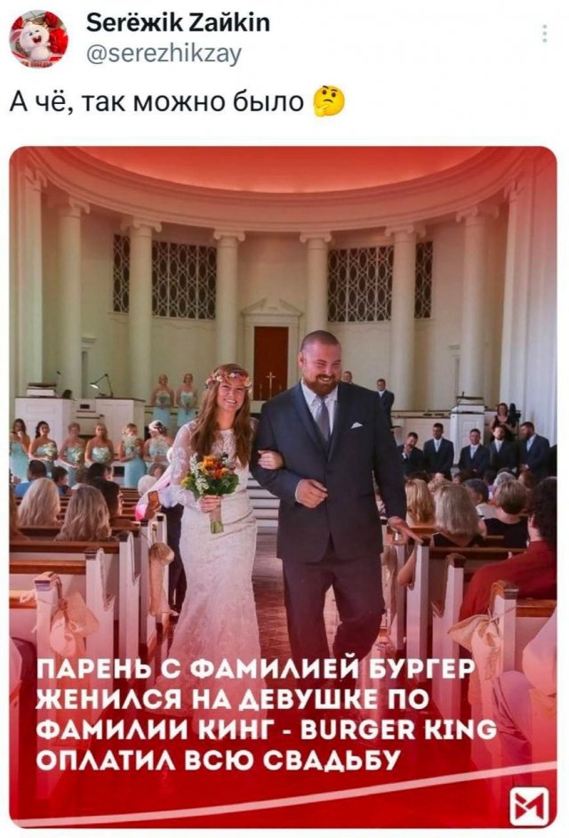 Подборка забавных твитов обо всем
