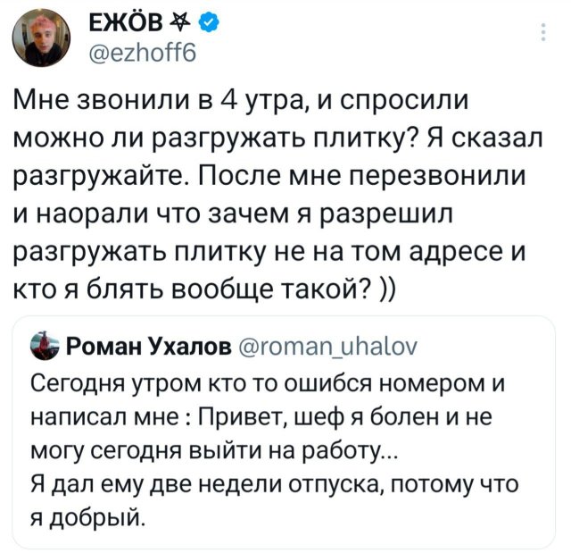 Подборка забавных твитов обо всем