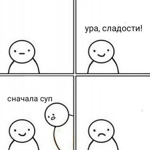 Смешные мемы - 17.07.2025