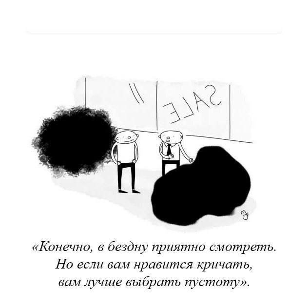Смешные мемы - 17.07.2025