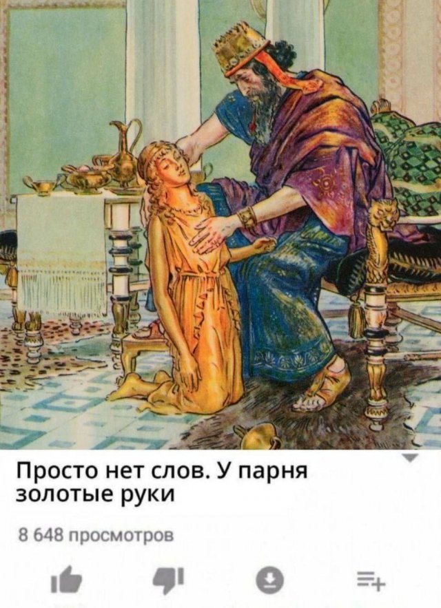 Смешные мемы - 17.07.2025
