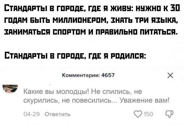 Подборка картинок. Вечерний выпуск - 17.07.2025