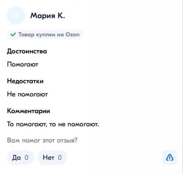 Смешные картинки - 17.07.2025