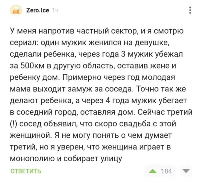 Смешные картинки - 17.07.2025