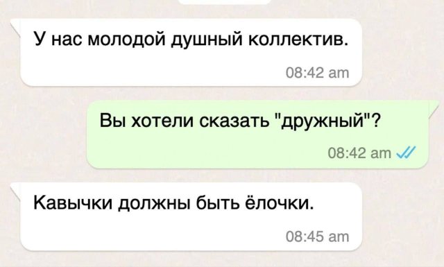 Лучшие шутки и мемы из Сети - 17.07.2025