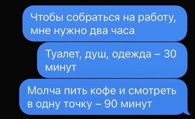 Лучшие шутки и мемы из Сети - 17.07.2025