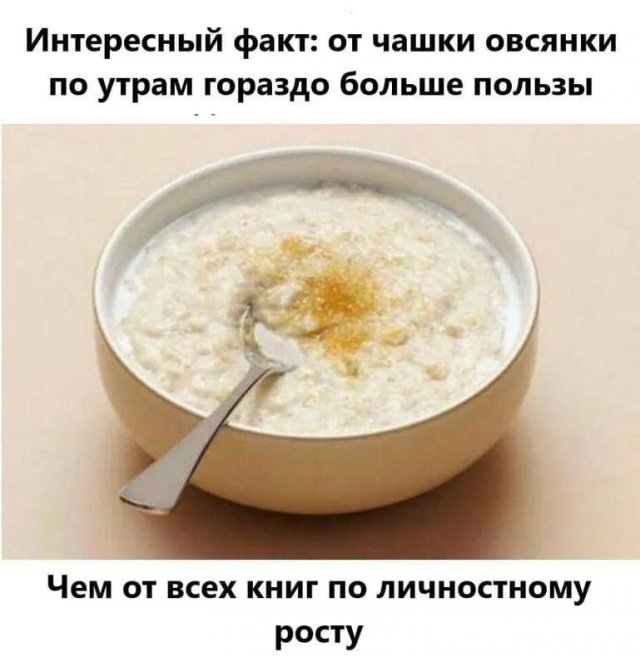 Лучшие шутки и мемы из Сети - 17.07.2025