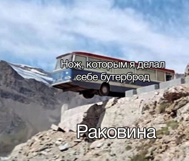Лучшие шутки и мемы из Сети - 17.07.2025