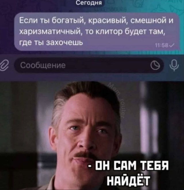 Лучшие шутки и мемы из Сети - 17.07.2025