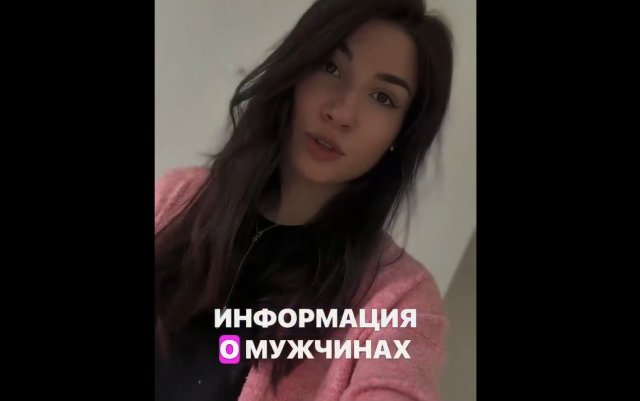 Психолог рассказала, как девушкам понимать мужчин