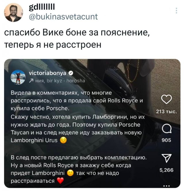 Подборка забавных твитов обо всем