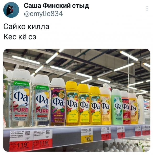 Подборка забавных твитов обо всем