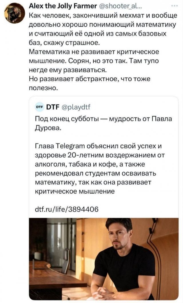 Подборка забавных твитов обо всем