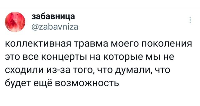 Подборка забавных твитов обо всем