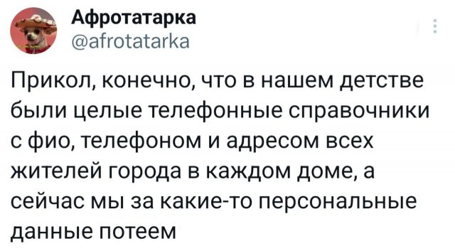 Подборка забавных твитов обо всем