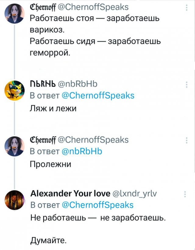 Подборка забавных твитов обо всем