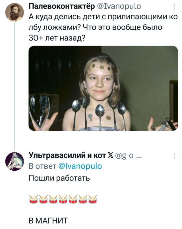 Подборка забавных твитов обо всем