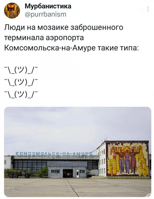 Подборка забавных твитов обо всем
