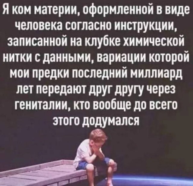 Смешные мемы - 18.07.2025