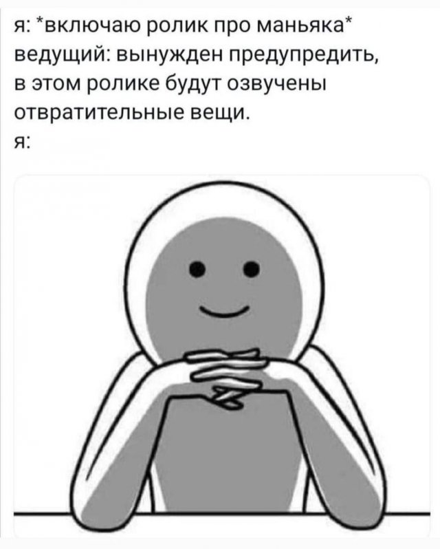 Смешные мемы - 18.07.2025