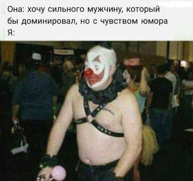 Смешные мемы - 18.07.2025